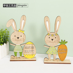 創意復活節木質擺件新款北歐ins桌面裝飾工藝品兔子擺件
