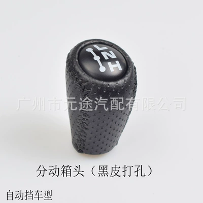 Sürətlər qutusu və əl tormozu başlıqları – Suitable for Toyota Prado - sk-toyota49-3-stop-dividing-box-secondary-head-punched-black-leather-black-cover