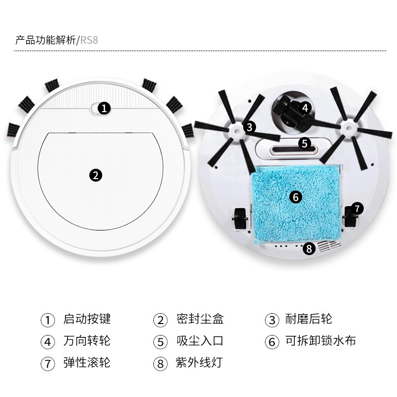 【加工定制】智能扫地机器人 家用自动扫吸拖一体清洁机OEM贴牌