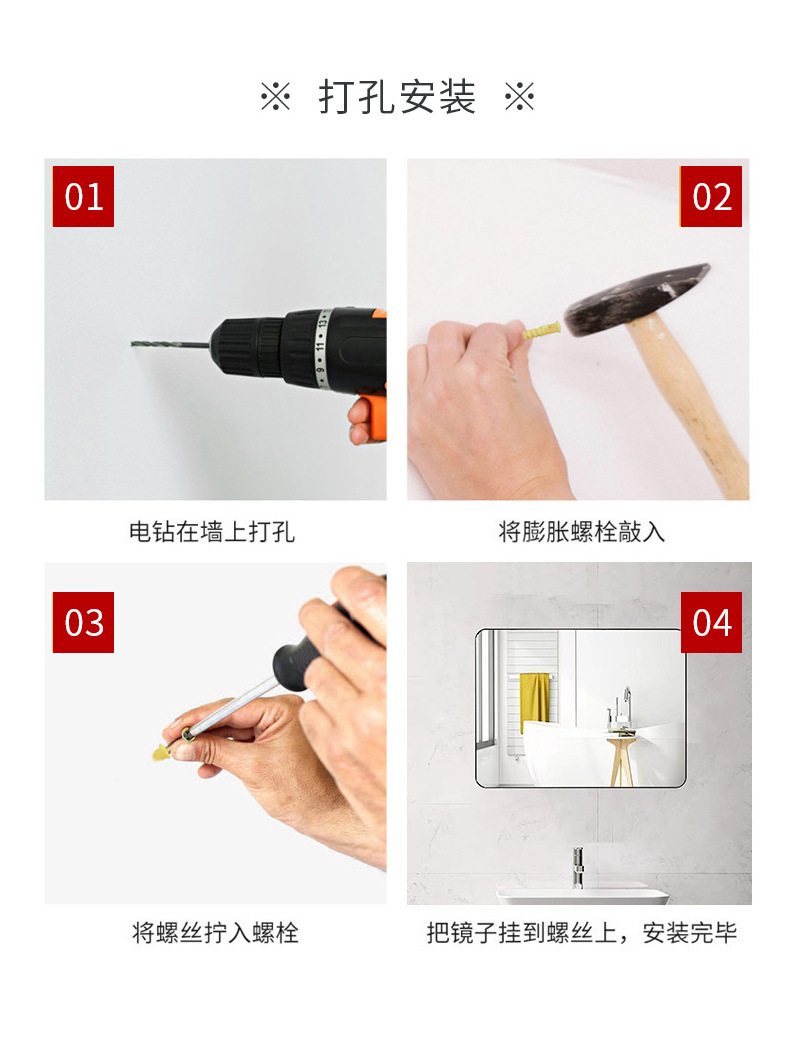 梓婷家居详情5——铝合金直角框洗手间