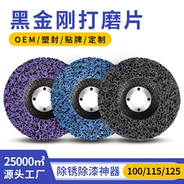 砂纸;工业百洁布;砂带