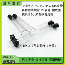 ���zPVC���b��PCӲ��PP�ռ{Ͱ���N���z��Ʒ���a�S�ҳߴ��Rȫ�r��