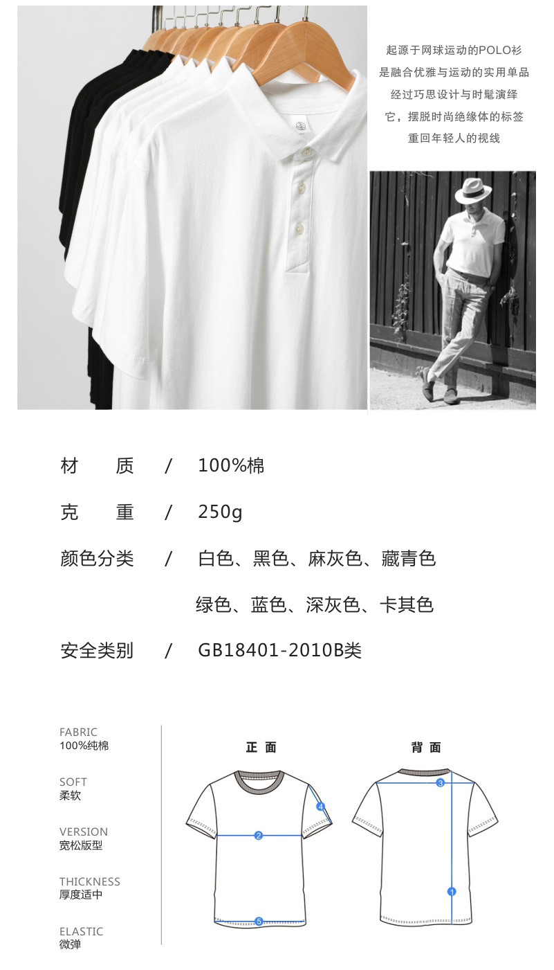 250POLO最新_05.jpg