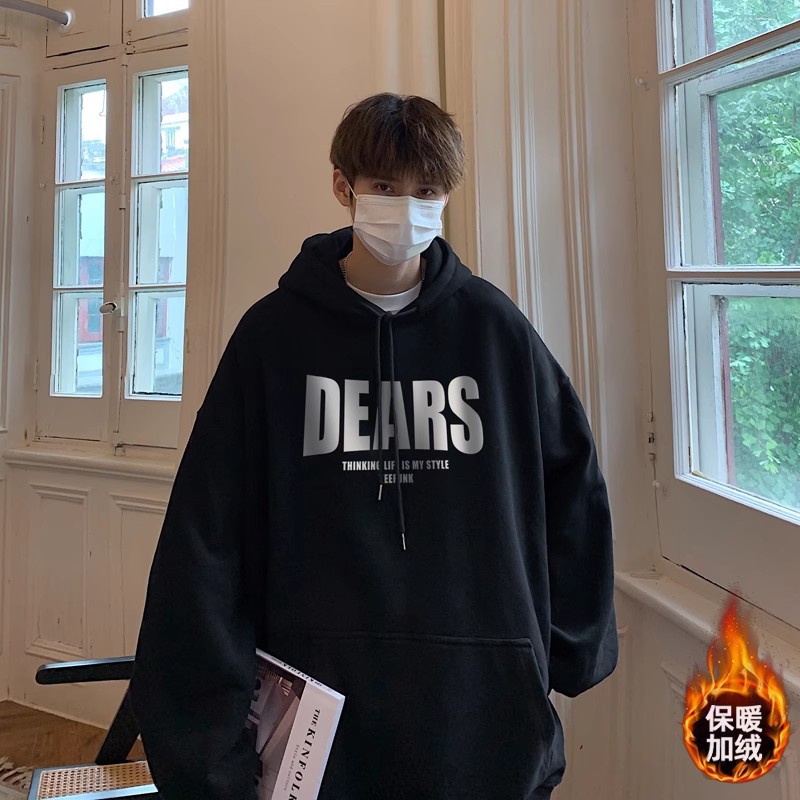 후드가 달린 검은색 벨벳