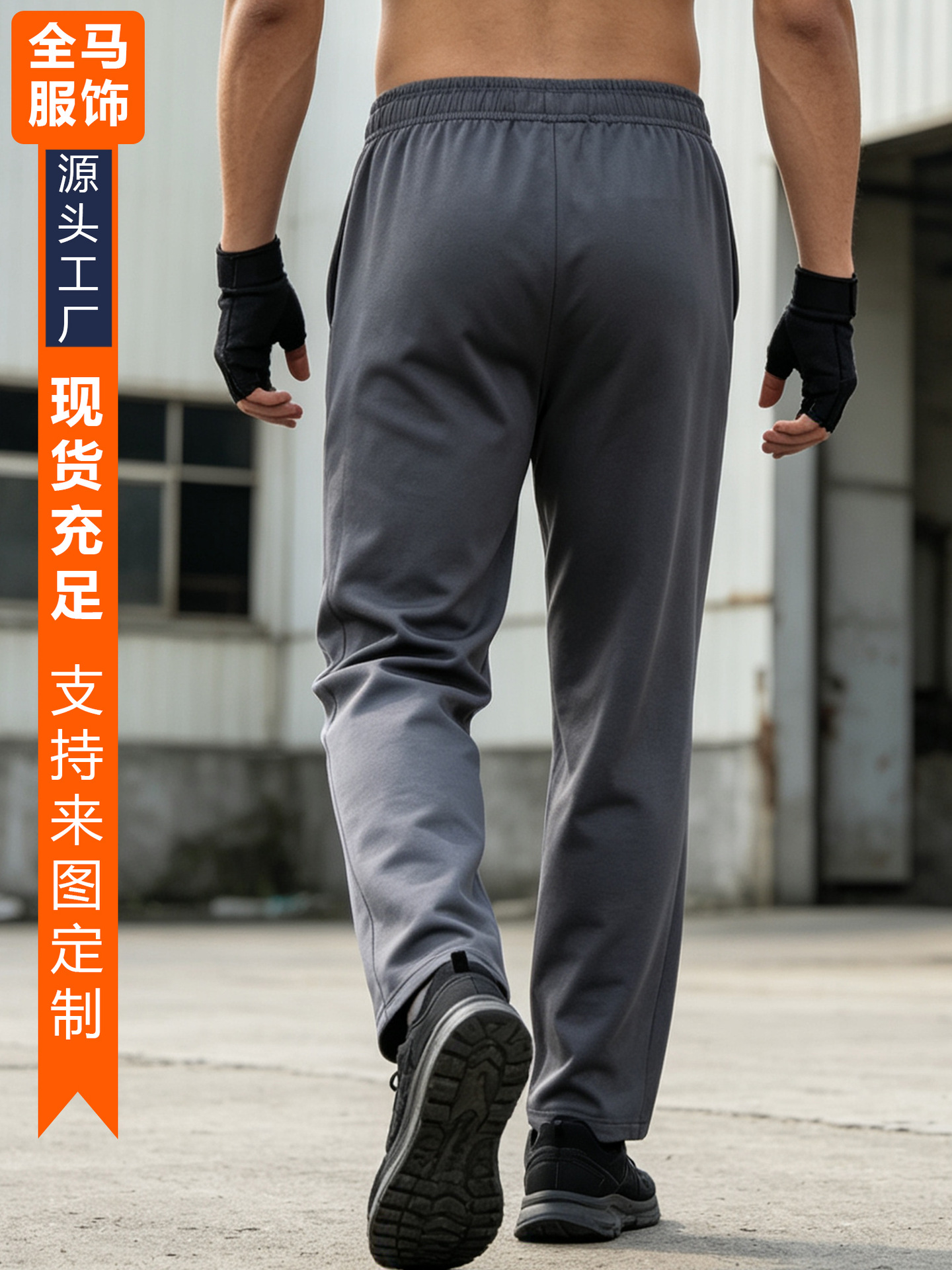 Pantalones deportivos de pierna recta para hombre, de otoño e invierno, de alta elasticidad, de secado rápido, para fitness, yoga, correr, pantalones casuales con cordón y bolsillos dobles.