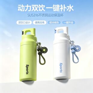 �\��ˮ��316���P䓱��ر������_ƿ�����������T���p�ʽ����ˮ��