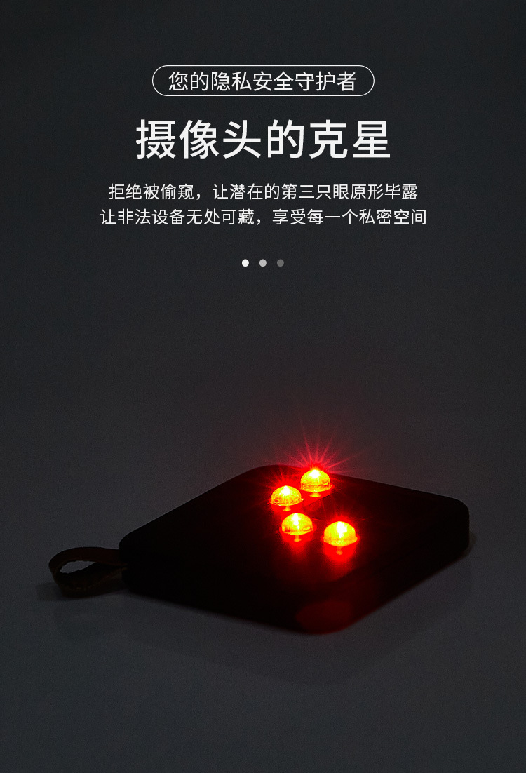 探测仪详情页_04.jpg