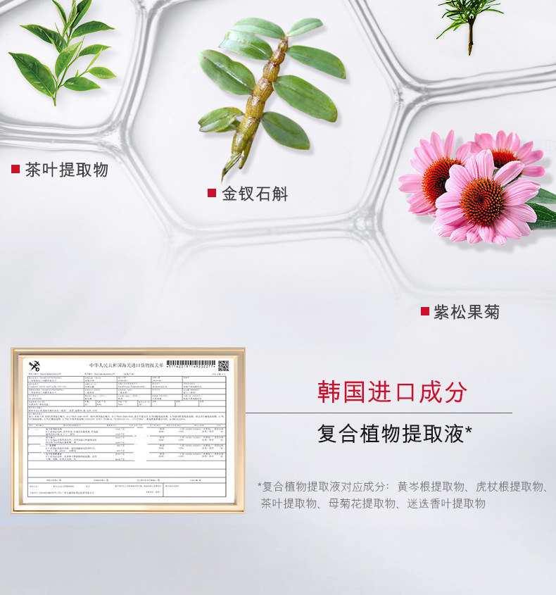 欧佩透亮光曜六件套（天猫）_13_02