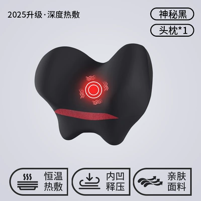 Waist support — Pillow - mysterious-black-exclusive-massage-heating-model-single-headrest