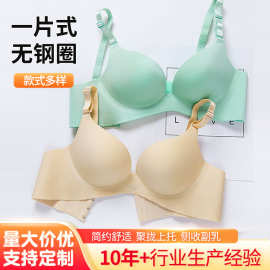 心房 性感舒适一片式女士文胸光面无钢圈调整型内衣单件胸罩 3212