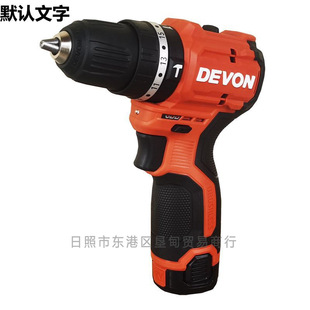 Large hand electric hand drill 5208 brushless lithium rechargeable drill multifunctional screwdriver 5209 impact drill power tool