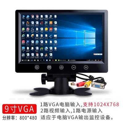 Hd Monitor 7inch Desktop | Car TV - 9inch-vga