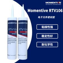 ��ƷMomentive�~�DRTV106�����z�̶��zRTV-106�tɫ���z����ܷ��z