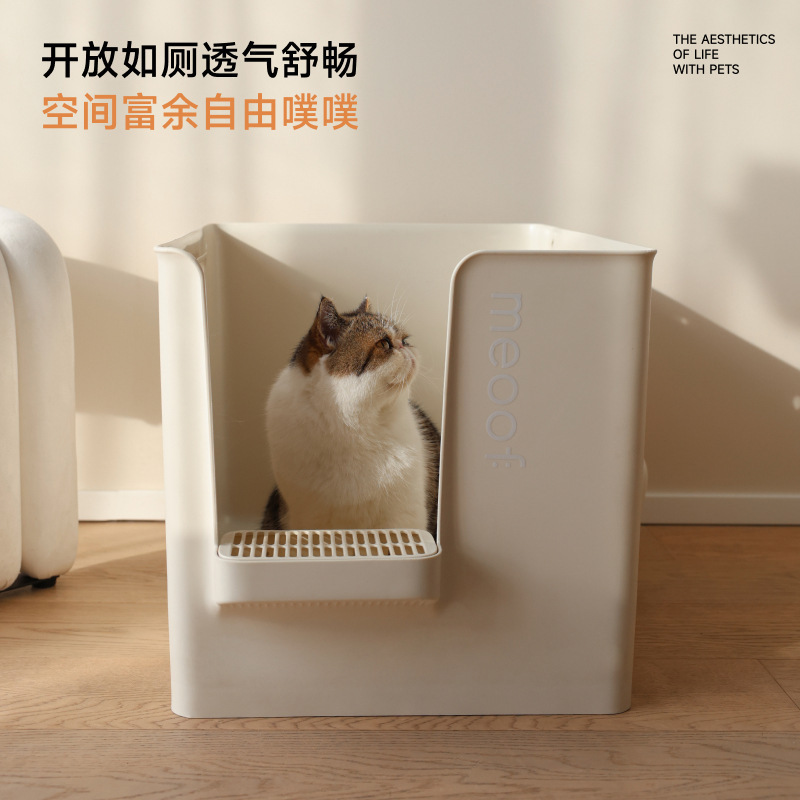 meoof 猫トイレ 半密閉型 超大型 深型 砂飛び防止 大型猫トイレ|undefined