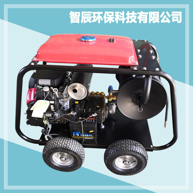 智辰供应大流量本田高压管道疏通机DS-2050G