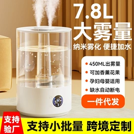 加湿器;迷你电风扇;USB风扇