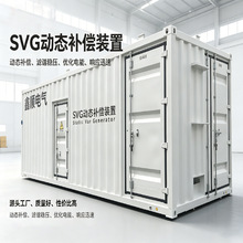 【svg设备】_svg设备价格/图片/品牌_svg设备批发/厂家 - 阿里巴巴