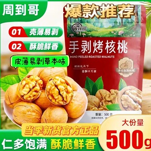 �ܵ����ք�������500g*2����������ʱ�ζ�ִ��r�㼴ʳ���e��ʳ