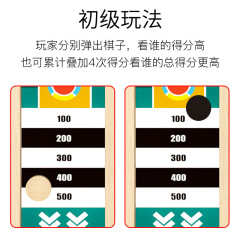 兒童益智木製彈彈棋彈射成人雙人對戰親子互動幼兒園玩具桌面遊戲