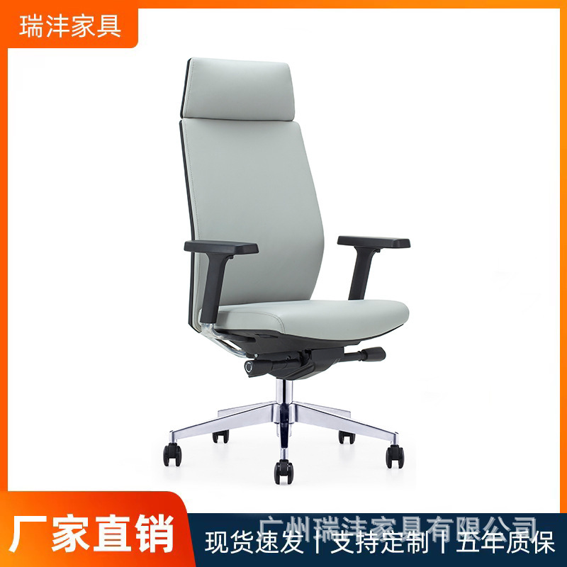 Factory direct breathable leather office chair fashion cowhide computer chair ergonomic computer learning boss chair Factory direct breathable leather office chair fashion cowhide computer chair ergonomic computer learning boss chair