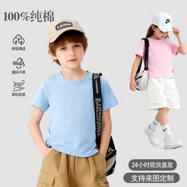 儿童夏装T恤2026新款韩版童装纯棉圆领短袖纯色上衣幼儿园班服t恤