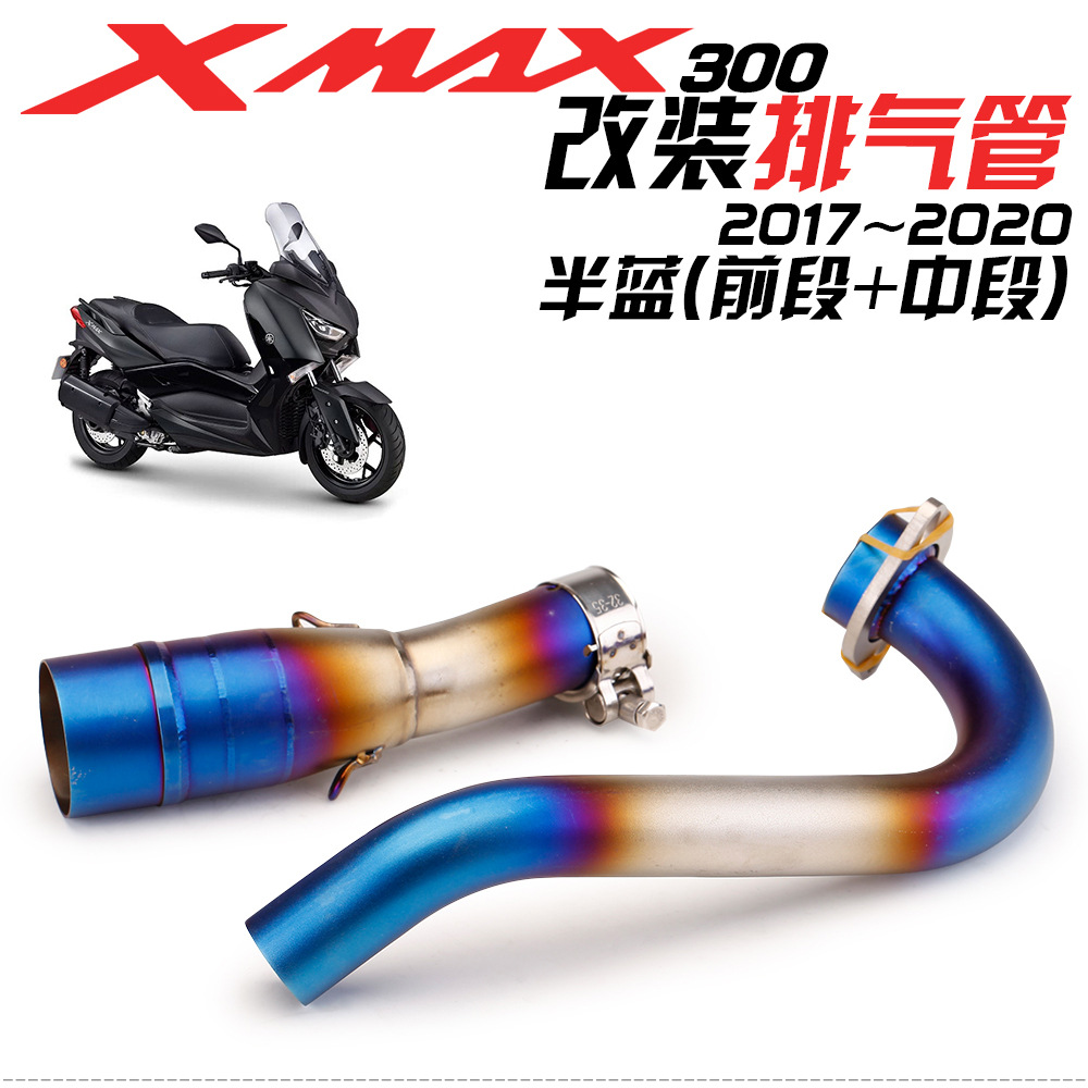 Suitable for YAMAHA pedal YAMAHA XMAX300 modified stainless steel front exhaust pipe 2017-2020