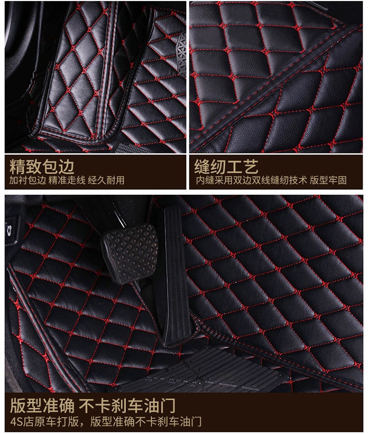 Cross-Border E-Commerce Supplies Thickened, Non-Slip, Wear-Resistant, Full-Coverage Car Floor Mats with Butterfly Pattern Quilted Leather Design