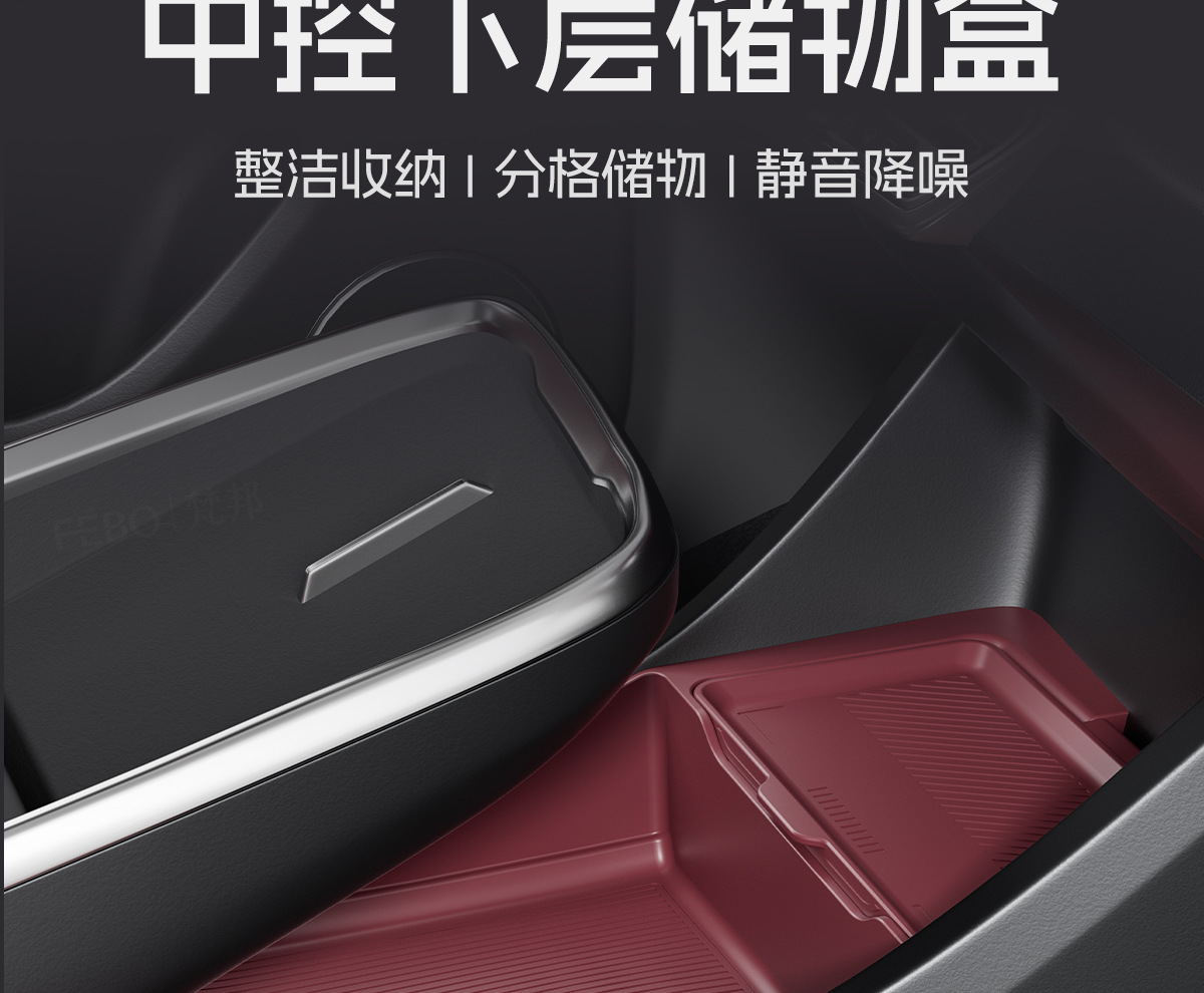 Suitable for Buick Lacrosse Lower Center Console Silicone Storage Box, Storage Box, Glasses Case, Accessories, Interior Decoration Items