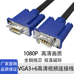 vga��3+6������ҕ�l�� ȫ�~15ᘸ��往��X�@ʾ���B�Ӿ�vga