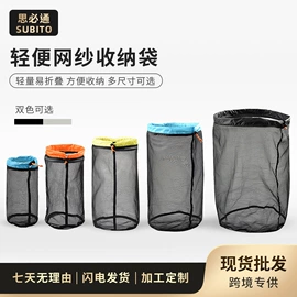 其他户外用品;护腿;登山攀岩