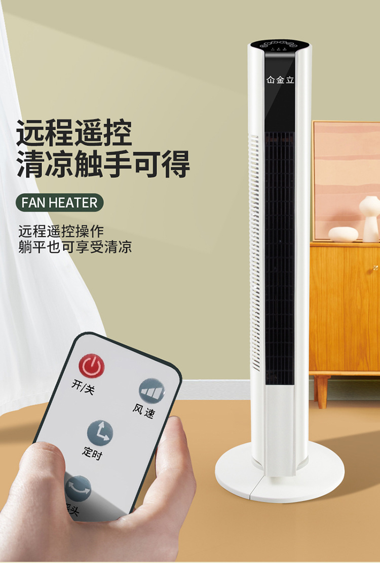 立式吹风机详情0418_09