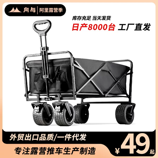 Heavy-Duty Camping Cart, Extra-Large Outdoor Folding Trolley, Portable Picnic Camping Cart, Cross-Border