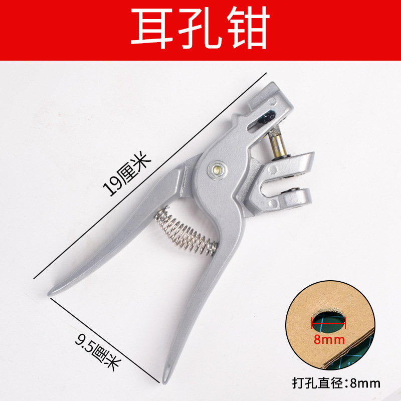 Veterinaria de acero inoxidable en forma de V en forma de U en forma de abrazadera de oreja de cerdo anti-epidemia abrazadera de agujero de oreja abrazadera de marca