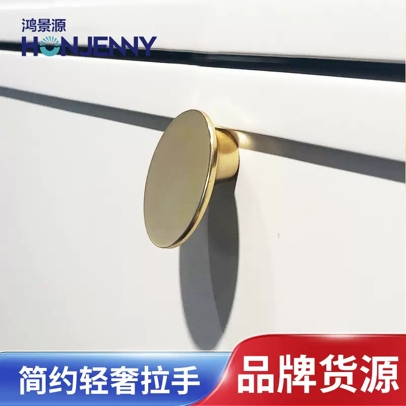 设计感轻奢衣柜门单孔拉手衣橱柜子小巧抽屉金色把手家具柜子拉手