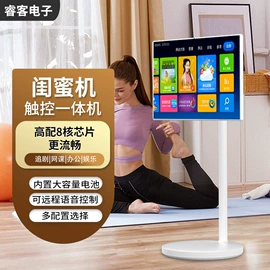 广告机;电脑外设产品;其他数码产品