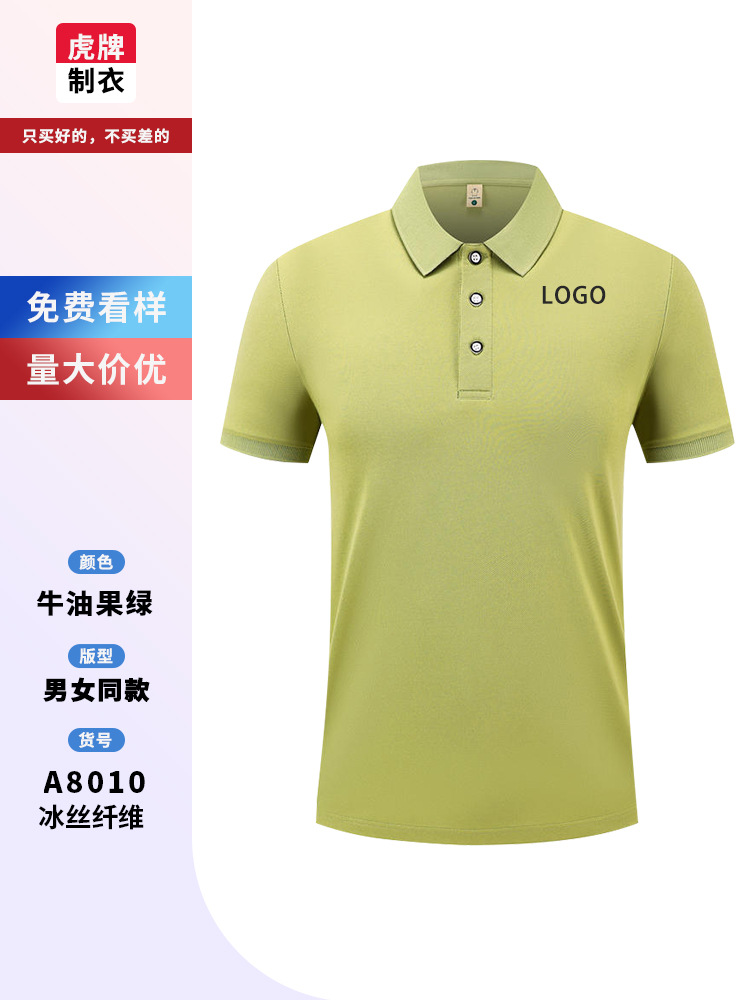 Verano hielo tienda de té de leche de manga corta polo camiseta ropa de trabajo logotipo personalizado comidas collar camiseta cultural bordado personalizado