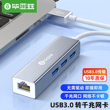 ����ƝUSB3.0�Uչ�]�Pӛ���W���D���^�о��W��RJ45�ӿڶ�ڔUչ