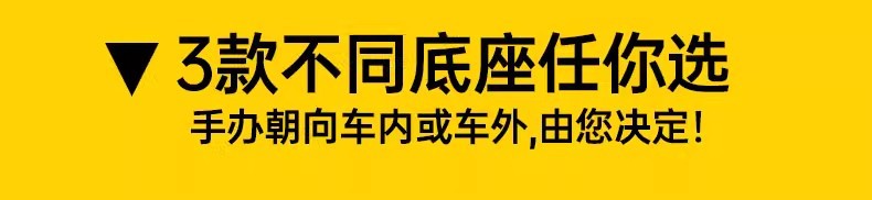Car Temporary Parking Number Plate, Cute High-End Car Moving Phone Plate, Creative Decorative Ornaments in the Car