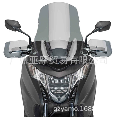 Suitable for Honda INTEGRA 750 750s 2014-2020 modified accessories windproof hand guard windproof hand guard cover