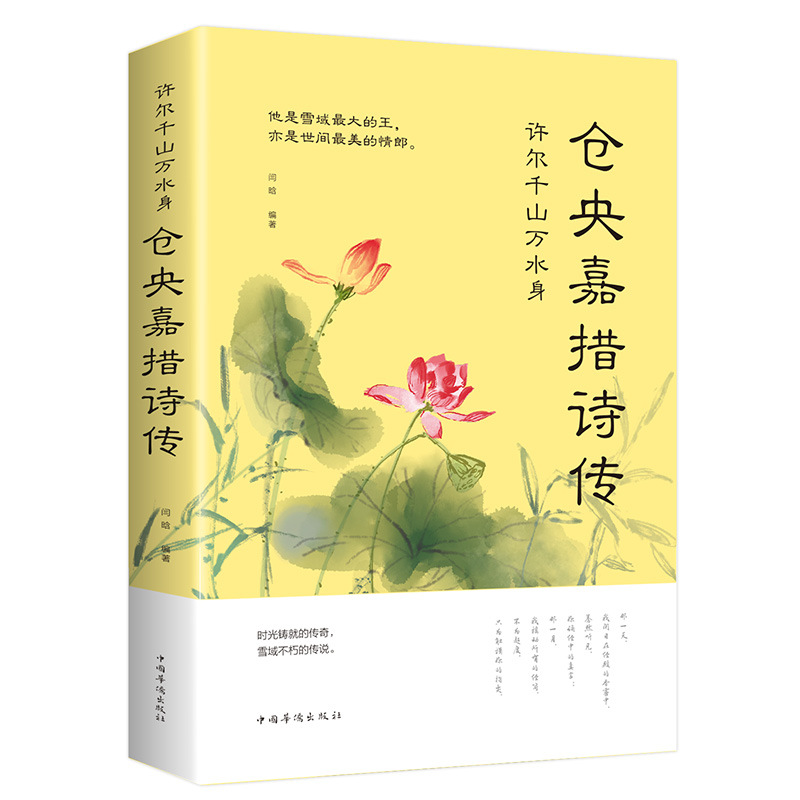 창양개초의 시