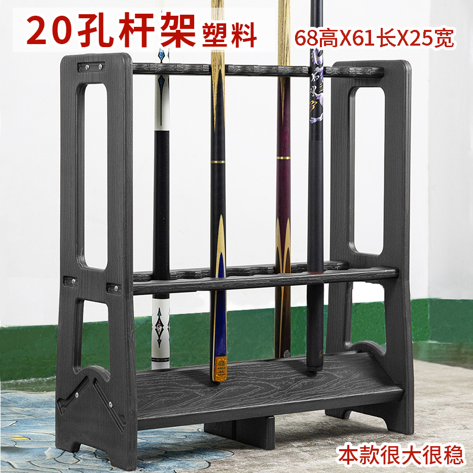 20 holes (plastic)