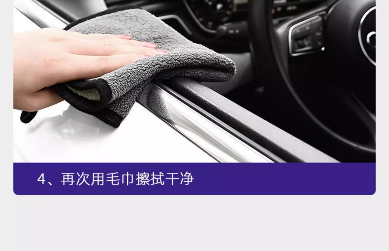 Car window lubricant, sunroof track, car door lubricant, anti-stick and noise-reducing special cleaning and glass maintenance agent