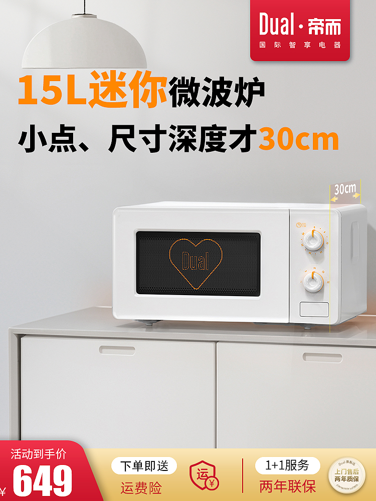 Free Shipping Microwave Oven Small 15 Liter Single Retro Household One Person Special Small Size Mini Mini Microwave Oven
