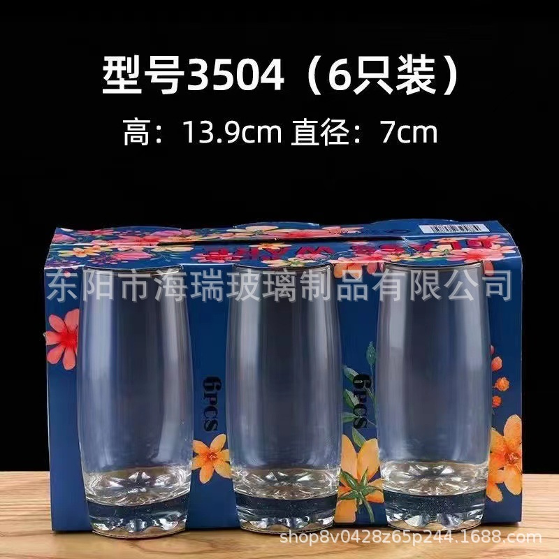 Factory direct supply machine-blown glass mouth cup small round ball soda cup export bulk wholesale style