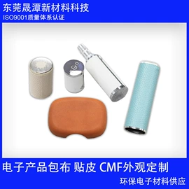 包装产品定制;辅助包装材料;PC塑料片