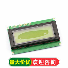 2004 LCD 2004AҺ�� LCD 2004Һ��ģ�� 5V ������ 20X4 LCD