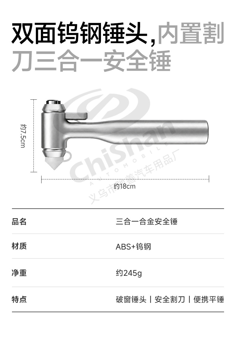 【Customized】Safety Hammer Cross-Border Car Multi-Function Escape Hammer Window Glass Breaker Self-Defense Hammer Window Breaker