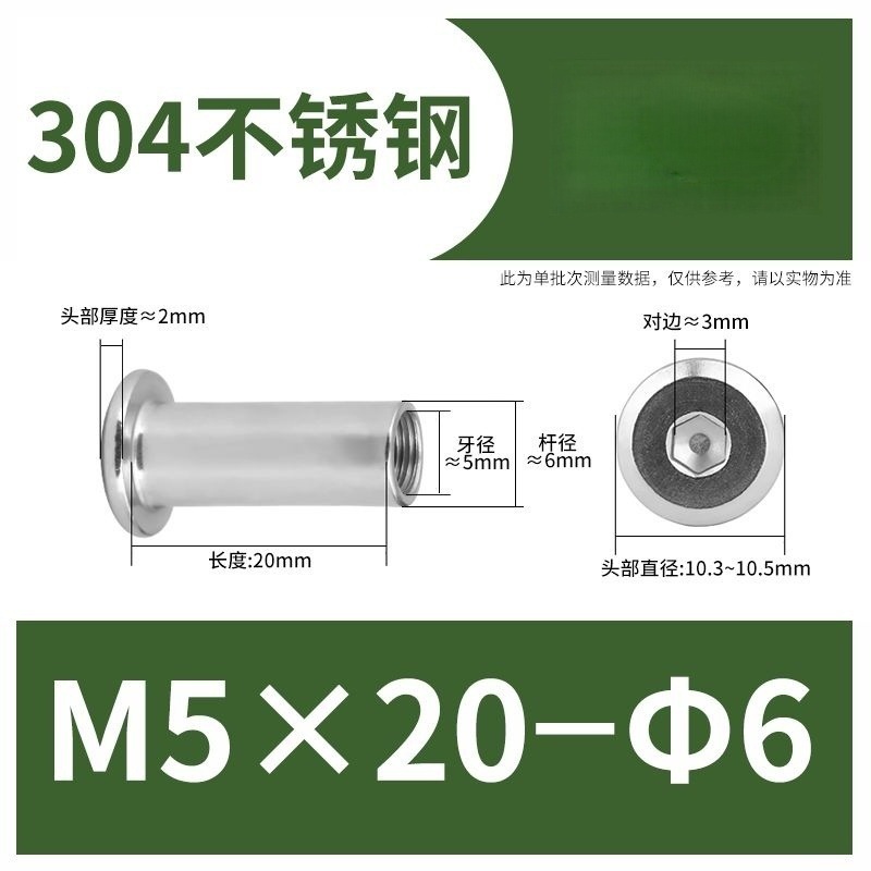 304ステンレス鋼製スプリングナット、家具用ネジ、内側六角穴付き止めネジ、M3M4|undefined