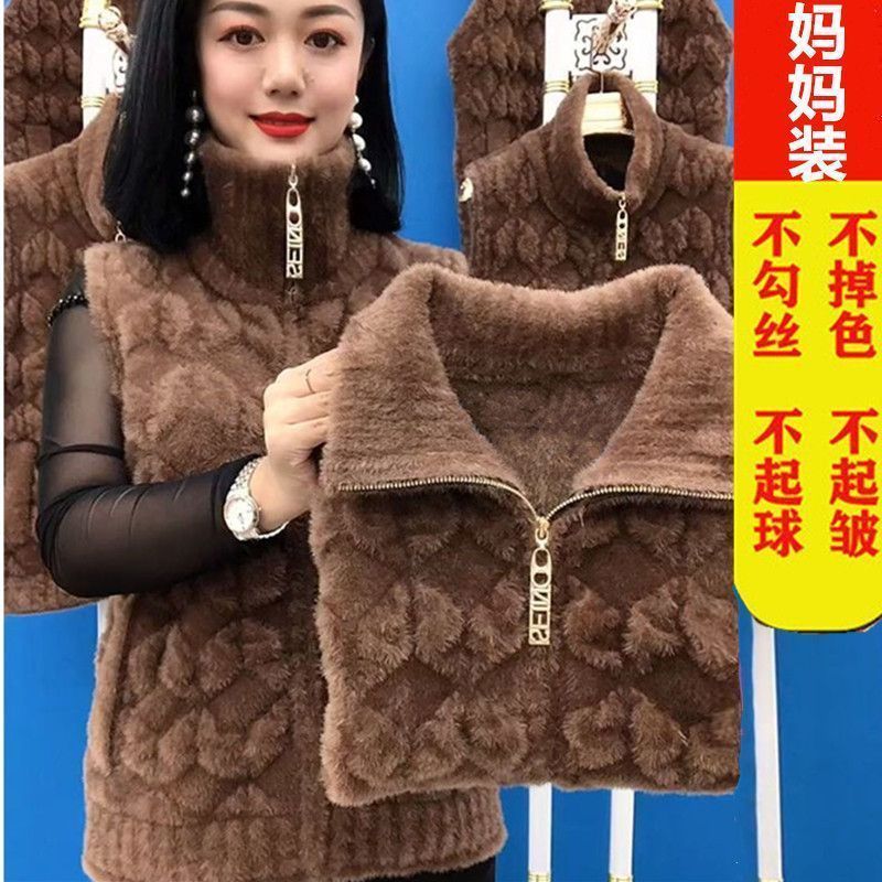 Women's autumn and winter faux mink fur collar cardigan, trendy cardigan, new style, shoulder coat.