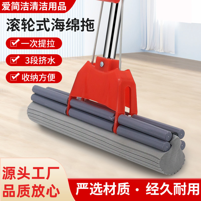 27cm Sponge Mop, 38cm Stainless Steel Double-Row Roller Type Absorbent Sponge, Easy to Use, Highly Absorbent, the King of Water Absorption